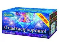 Салют Отдыхаем хорошо! Р7364 купить от производителя Русский Фейерверк — Санкт-Петербург