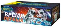 Фейерверк Время первых Р8392 купить от производителя Русский Фейерверк — Санкт-Петербург
