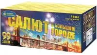 Салют Салют в большом городе Р8465 купить от производителя Русский Фейерверк — Санкт-Петербург