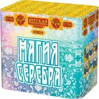 Фейерверк Магия серебра РС7385 купить от производителя Русская Пиротехника — Санкт-Петербург