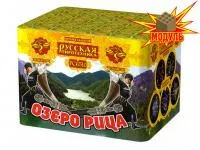 Фейерверк Озеро Рица РС6510 купить от производителя Русская Пиротехника — Санкт-Петербург