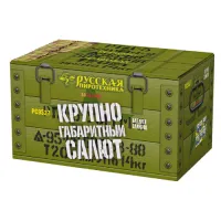 Салют Крупногабаритный салют РС9527 купить от производителя Русская Пиротехника — Санкт-Петербург