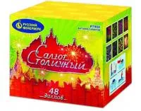 Салют Салют Столичный Р7904 купить от производителя Русский Фейерверк — Санкт-Петербург