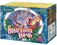 Салют Новогодняя ночь New. Купить Салют Новогодняя ночь New Р7325 — магазин продажа салютов недорого —  Санкт-Петербург, производитель Русский фейерверк - Русская пиротехника, доставка по России  +7 963 711 89 03 — Санкт-Петербург | sankt-peterburg.piroclub.ru