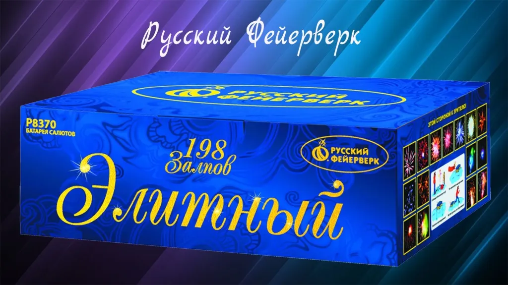 Русский фейерверк купить в Санкт-Петербурге оптом Русский фейерверк купить в Санкт-Петербурге оптом