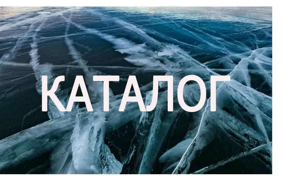 Файеры каталог — купитьпиротехнику в Санкт-Петербурге 